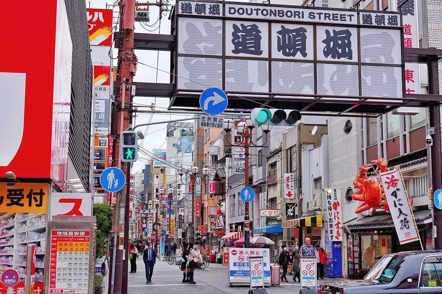 1 Stop To Namba! Shinsaibashi & Japanese House Kenny1 Osaka Japan